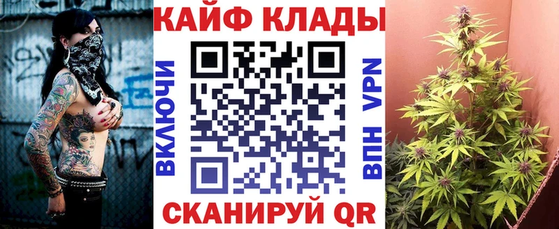 Магазины продажи наркотиков Жигулёвск mega ССЫЛКА ГАШ Вейп ТГК