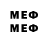 MDMA молли Game Completer