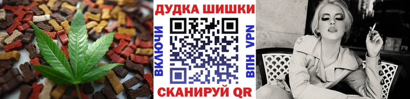 наркотики  Жигулёвск  ОМГ ОМГ зеркало  Canna-Cookies конопля 
