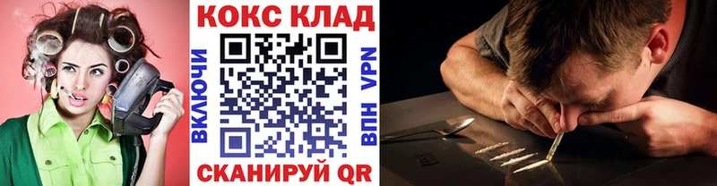 Cocaine 97%  Жигулёвск 