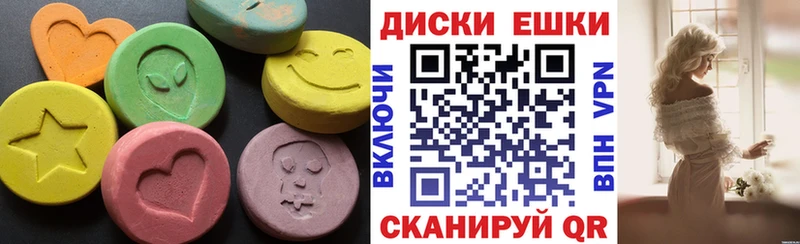 Ecstasy таблы Жигулёвск