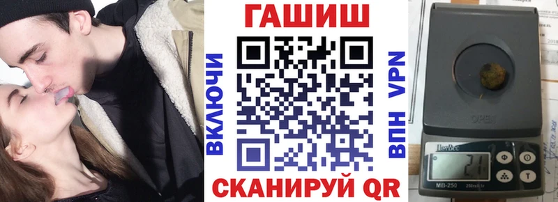 ГАШИШ Ice-O-Lator Жигулёвск