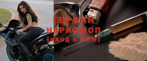 герыч Алзамай