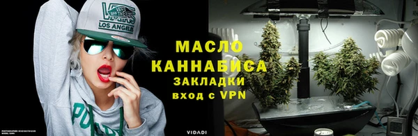 прущая мука Гусиноозёрск