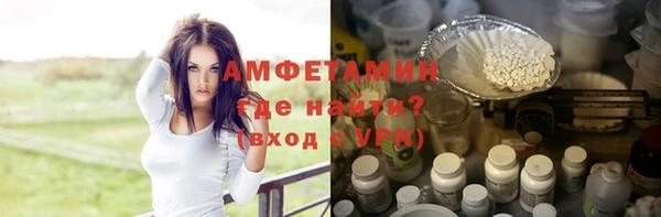 прущие грибы Алексин