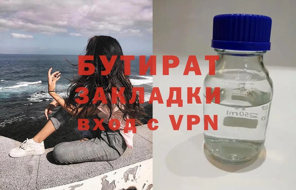 прущие грибы Алексин