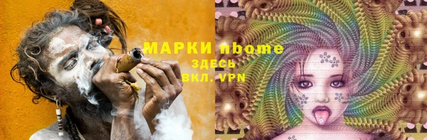 PSILOCYBIN Алексеевка