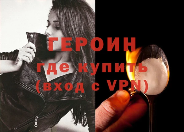 герыч Алзамай