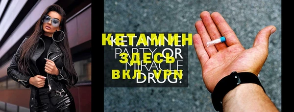 кристаллы Гусев