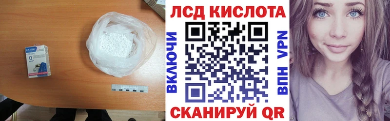 LSD-25 экстази кислота  Жигулёвск 