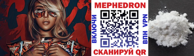 Меф мяу мяу  mega ссылка  мориарти как зайти  что такое   Жигулёвск 