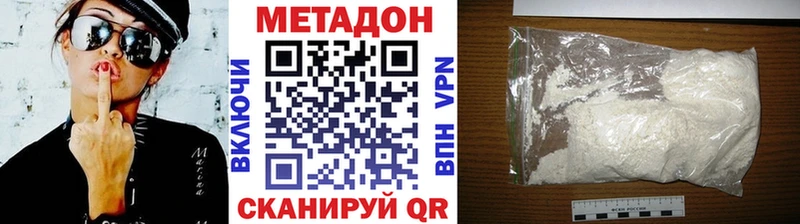 продажа наркотиков  ОМГ ОМГ зеркало  МЕТАДОН кристалл  Жигулёвск 