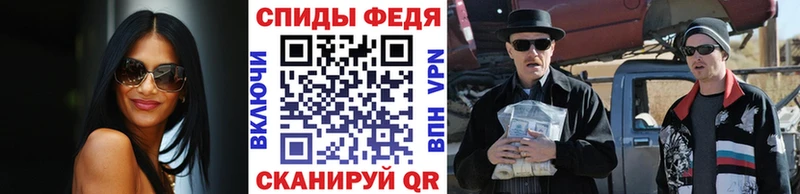 МЕТАМФЕТАМИН винт  Жигулёвск 