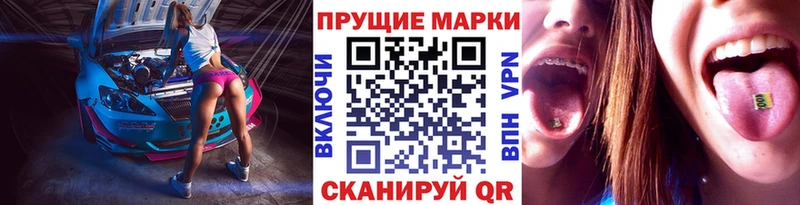 купить цена Жигулёвск Марки N-bome 1,8мг