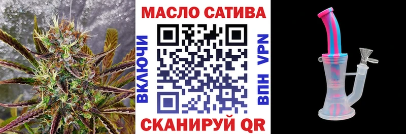 Дистиллят ТГК жижа  Жигулёвск 